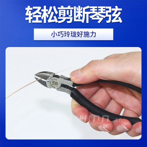 Woshion沃森吉他剪弦器 剪弦钳 琴弦剪 迷你型可卸固弦锥小巧方便