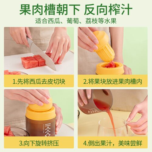 手动榨汁机小型便携式西瓜石榴压榨器橙子橙汁柠檬手压水果挤压器