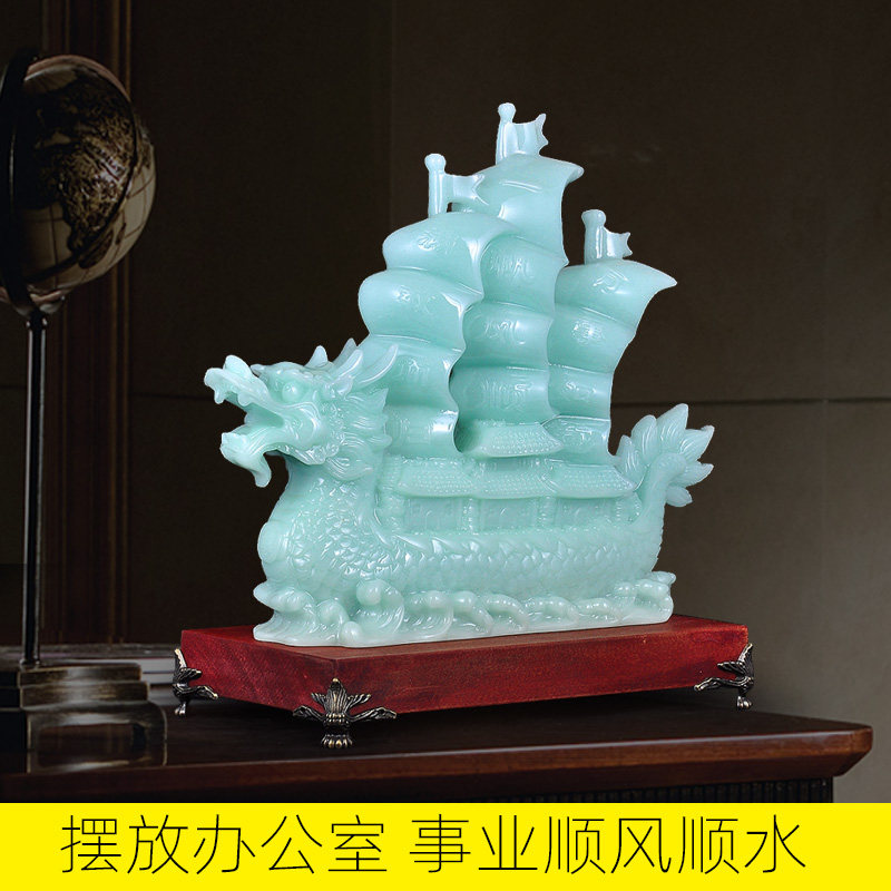玉石一帆风顺帆船摆件船工艺品船模型大号家居客厅玄关办公室摆设