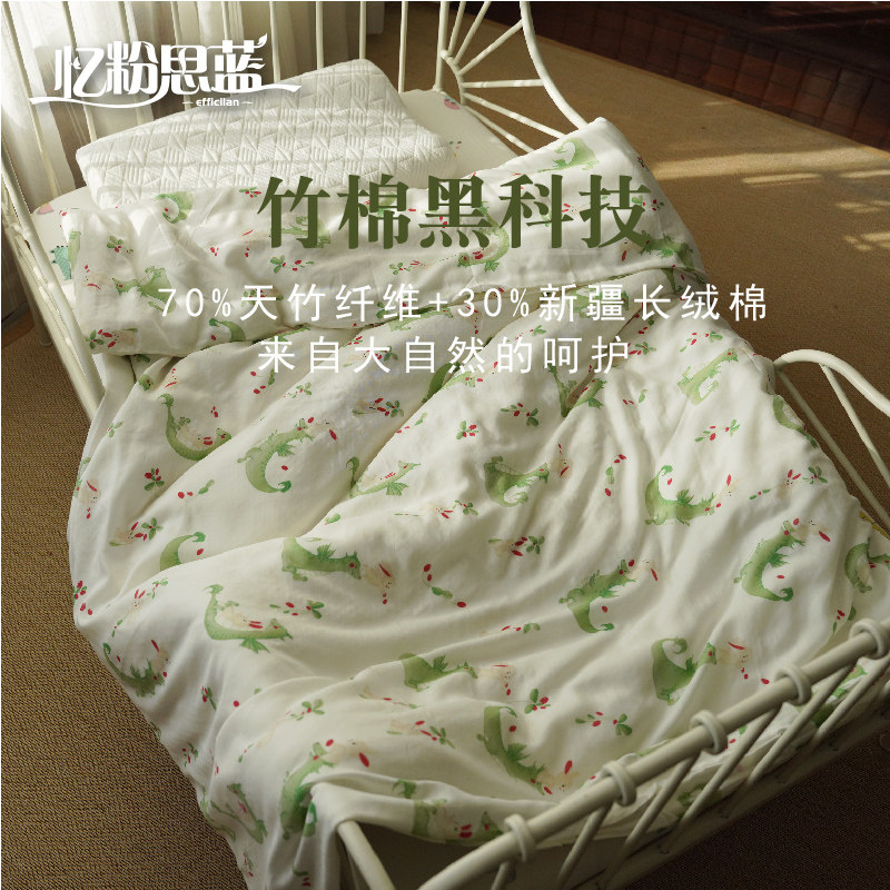 儿童被套竹纤维夏季凉感双层纱布竹棉盖毯宝宝新生儿幼儿园可定制