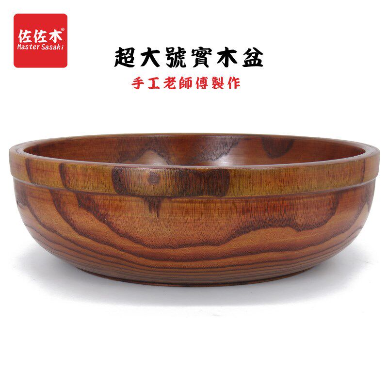 包邮超大号实木碗大碗木盆木钵日式木头碗揉面和面脸盆饭店酒店