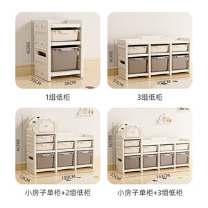 贝多喜玩具收纳柜抽屉式收纳柜多层玩具收纳置物架宝宝玩具收纳