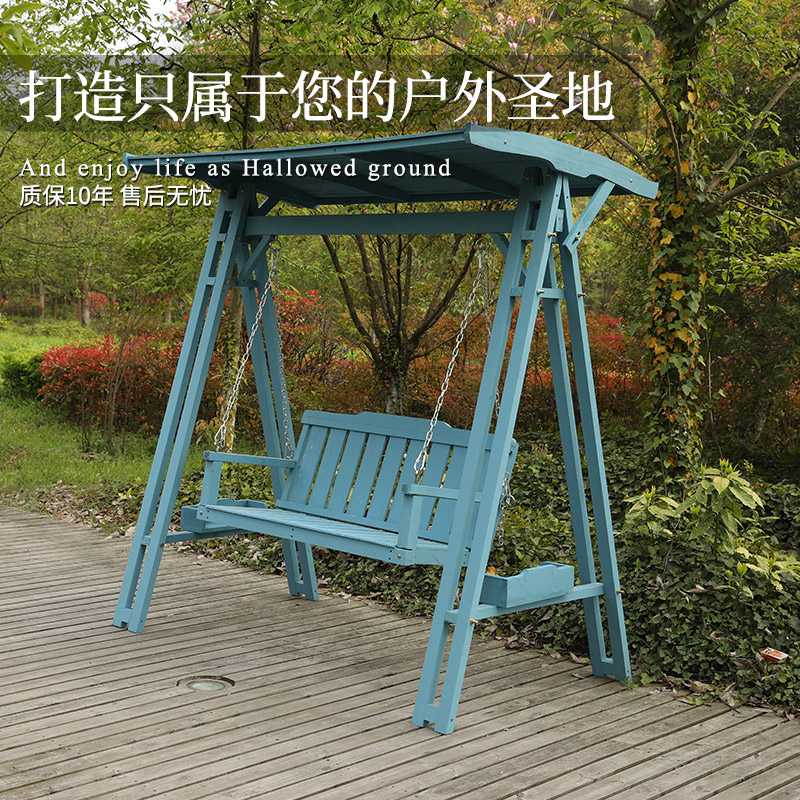 防腐木户外秋千庭院露天摇椅阳台室外双人吊椅别墅花园成人荡秋千