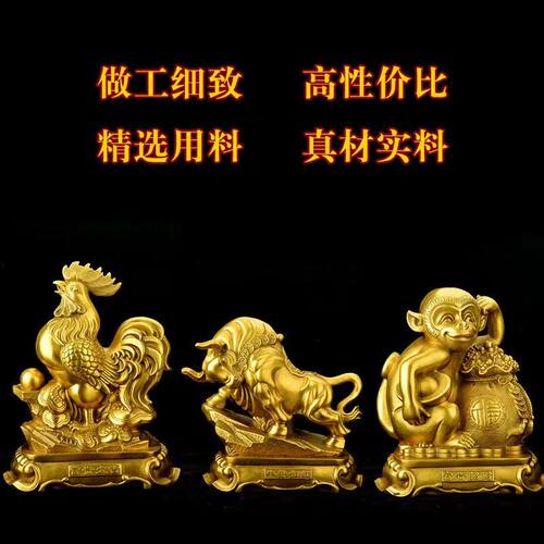 纯铜十二生肖摆件鼠牛虎兔龙蛇马羊猴鸡狗鸡猪全套家居工艺品摆件