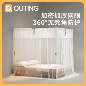 鸥廷落地蚊帐轻奢高级宫廷式三开门防尘公主风2025新款家用卧室