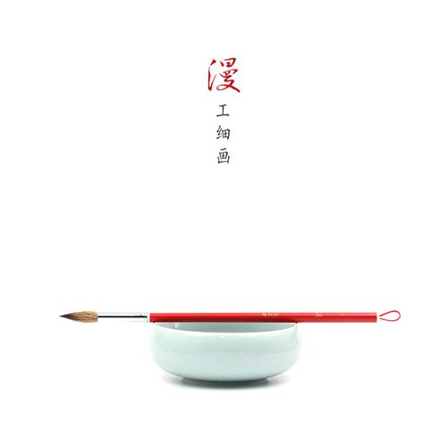 秋宏斋秀意漫水彩画笔竹杆木杆狼毫手工书法毛笔蝇头小楷抄经笔