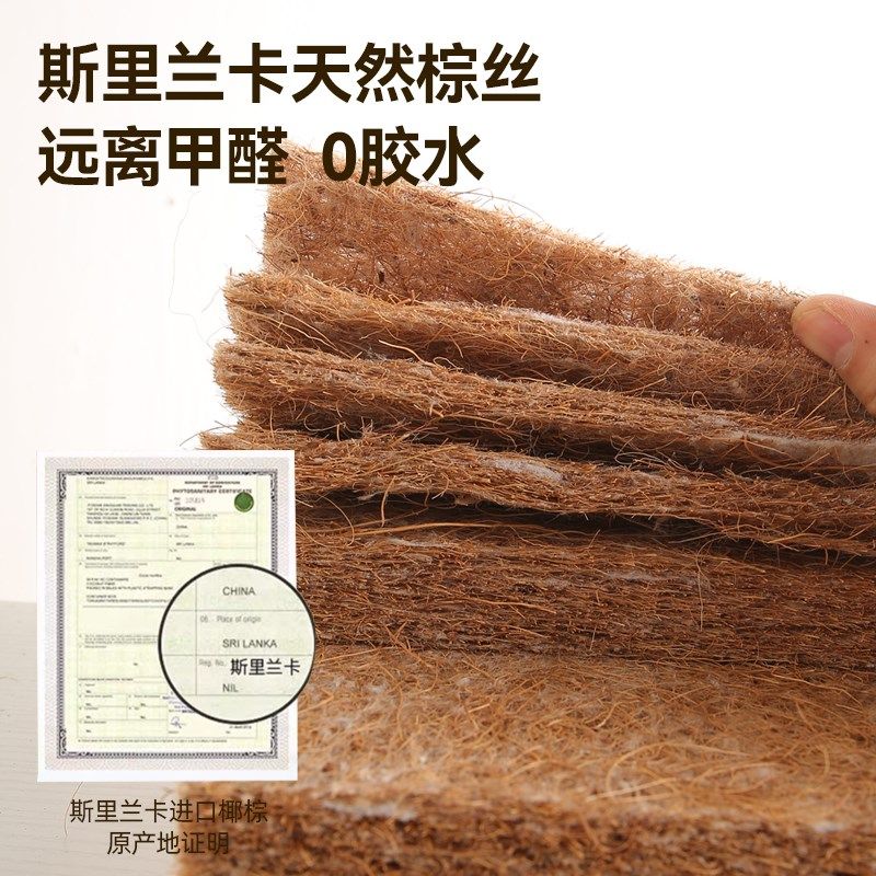 榻榻米床垫子定制椰棕地铺睡垫可折叠打地铺午休加硬地垫宿舍单人