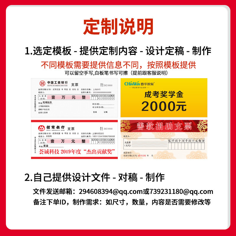 大张支票颁奖道具KT板泡沫板公司企业年终年会捐赠仪式手拿道具牌图片