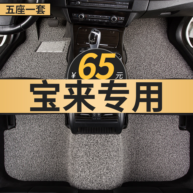 一汽大众21款2021新宝来车20全新2020传奇19丝圈汽车16脚垫地毯式