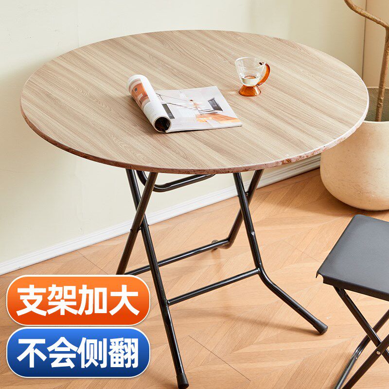 折叠桌餐桌家用实木小户型简约桌子吃饭厨房靠墙小型轻便简易圆桌