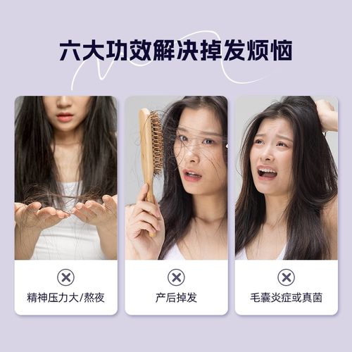 JVC按摩密焕发梳头皮上药激红蓝光生防脱发梳长仪育护理电动礼物