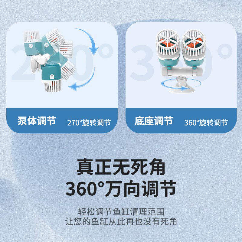 比多克鱼缸造浪泵底吹底部吹粪器超静音溪流缸超小型迷你冲浪泵图片