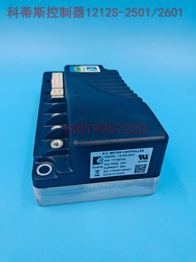 电动叉车托盘搬运堆高车加力合力龙工江淮控制器1212S-2501.2601