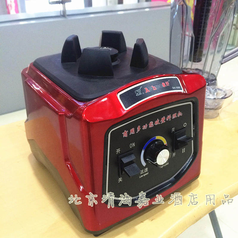 象好SH-1080大马力破壁机奶茶店无渣现磨豆浆机碎冰机果汁果蔬机