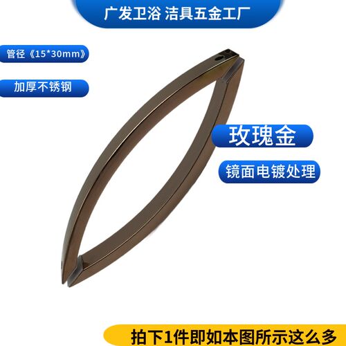 淋浴房弧形拉手浴室门推拉门玻璃门移门木门双面把手孔距300m400m