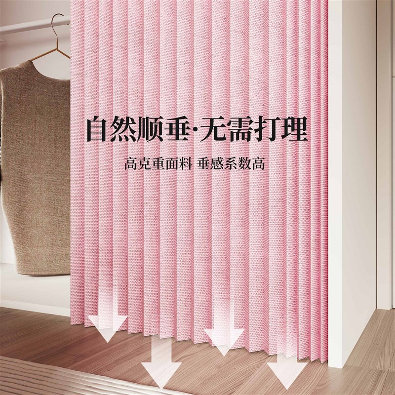 免打孔衣柜门帘遮挡帘折叠隐形滑轨式卧室衣帽间防尘帘柜子遮丑布