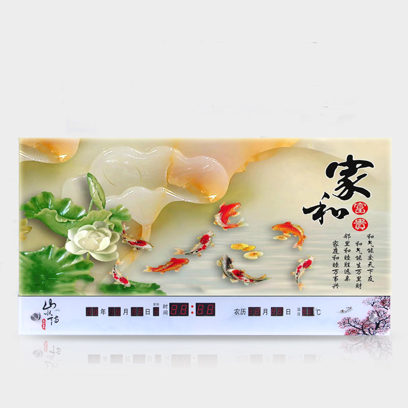 led数码万年历电子钟2018新款客厅家用超薄创意风景多功能壁挂钟