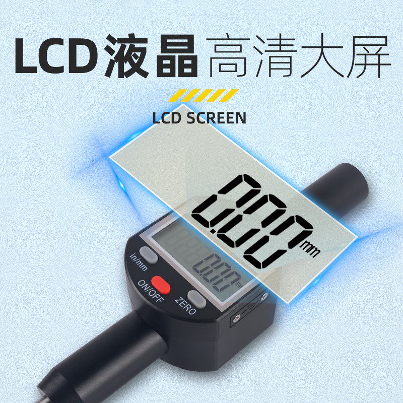 EEE数显百分表/千分表电子防水高度测量仪高度规深度大理石测量座