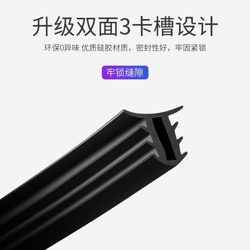 奔驰GLE350GLS450中控仪表台密封胶条隔音条改装饰专用汽车内用品