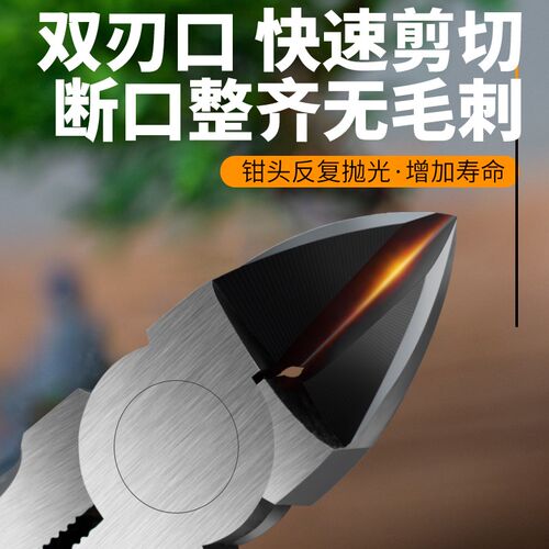 剪钳园艺盆景断丝铝线修枝条剪刀家庭水口工具造型专用盆景户外