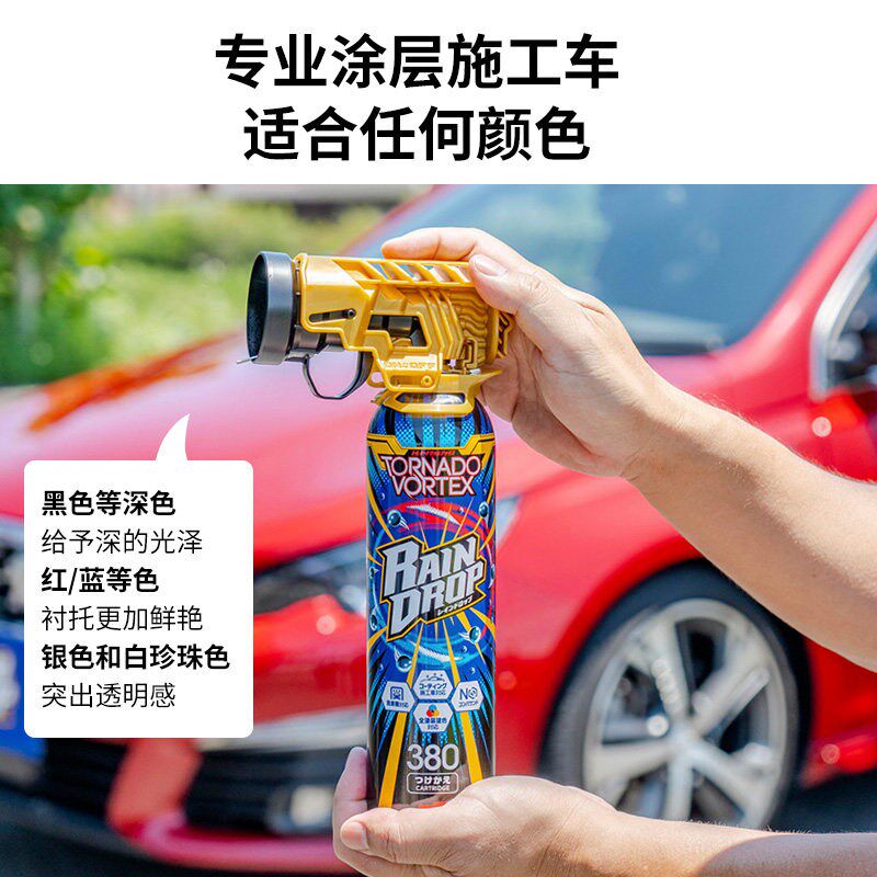 SOFT99全车镀膜剂车漆纳米液体镀晶漆面速效喷雾打蜡上光光亮车蜡