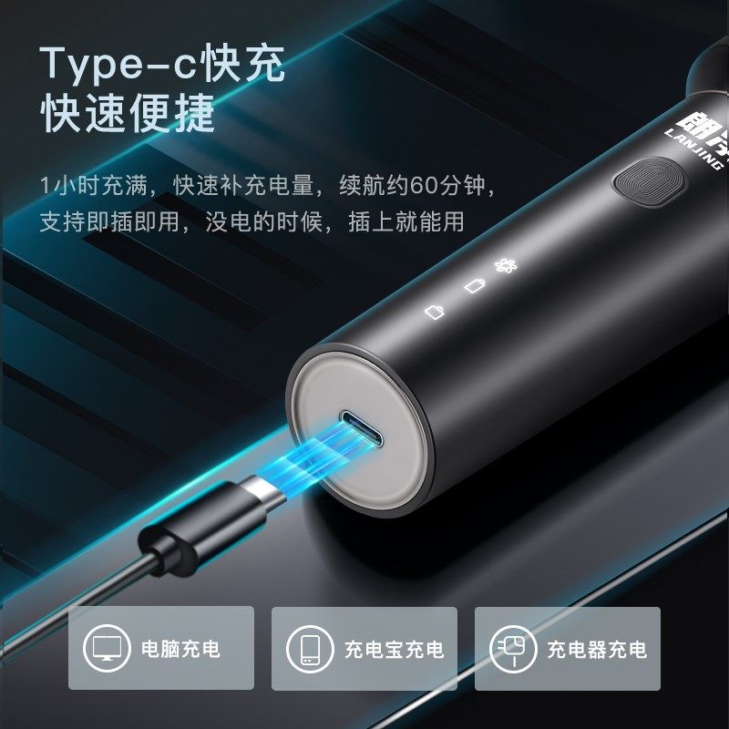 朗净2024新款剃须刀电动刮胡刀男士全自动充电式胡须刀刮胡子神器