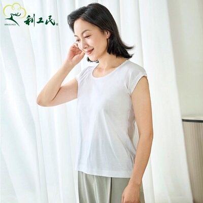 利工民鹿牌牙边女内衣鸡翼袖女款汗背无袖夏季打底背心100支2件装