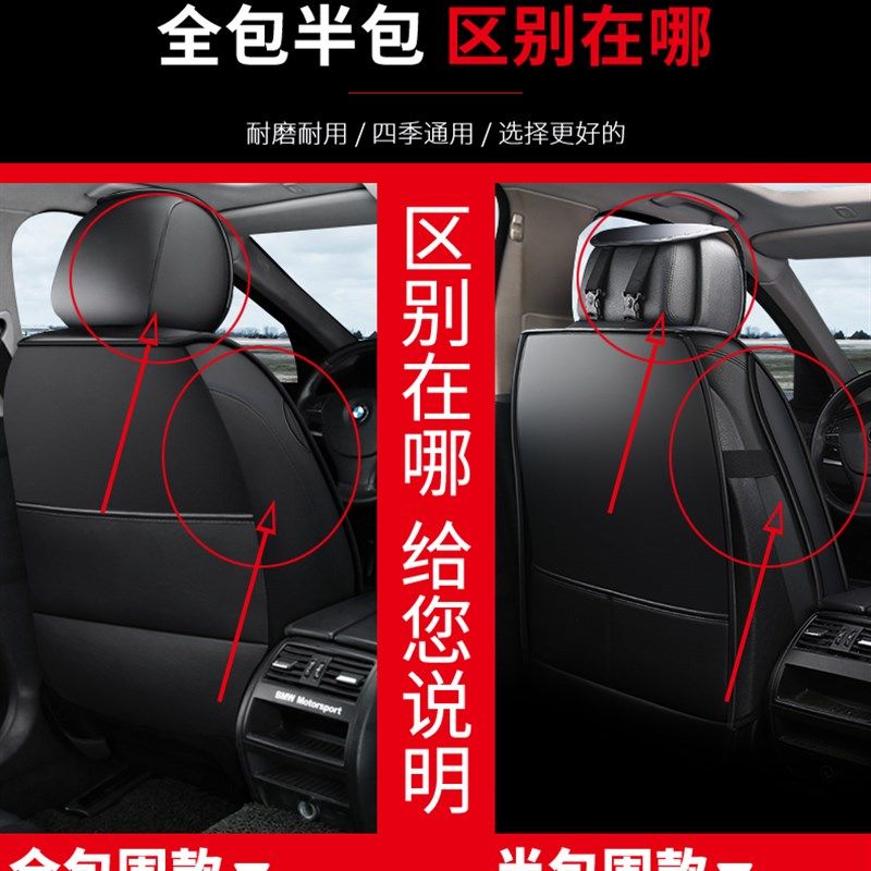 夏季汽车内用品皮革透气凉席全套装饰全包围坐垫座椅夏天车套座套
