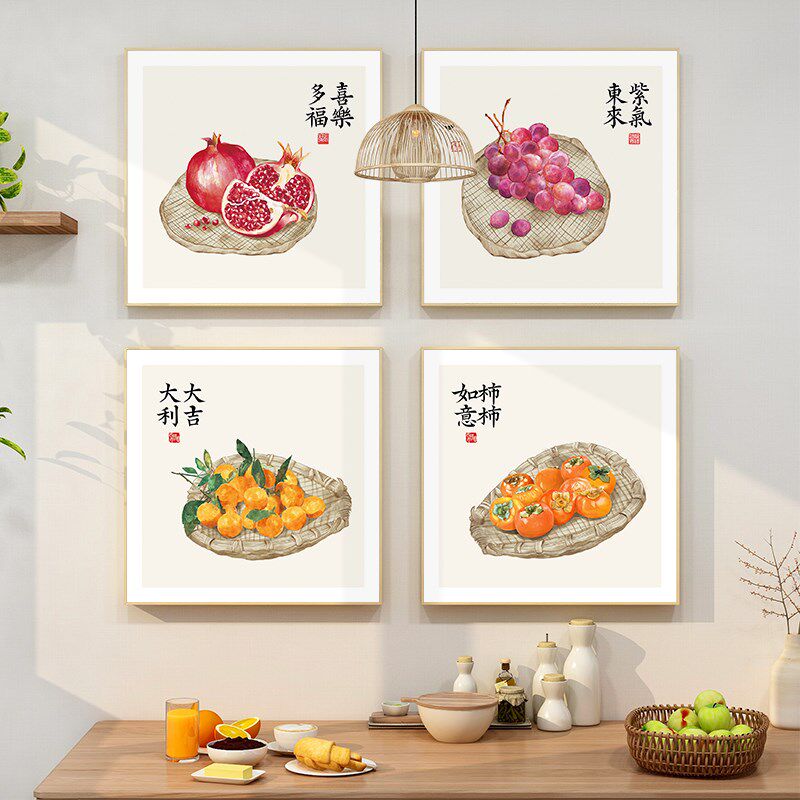 起贝多子多福石榴挂画新中式饭厅餐厅墙面装饰画饭桌厨房水果壁画