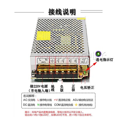 24V10A250W开关电源 RS-250-24直流电源 24伏10安250瓦工业变压器