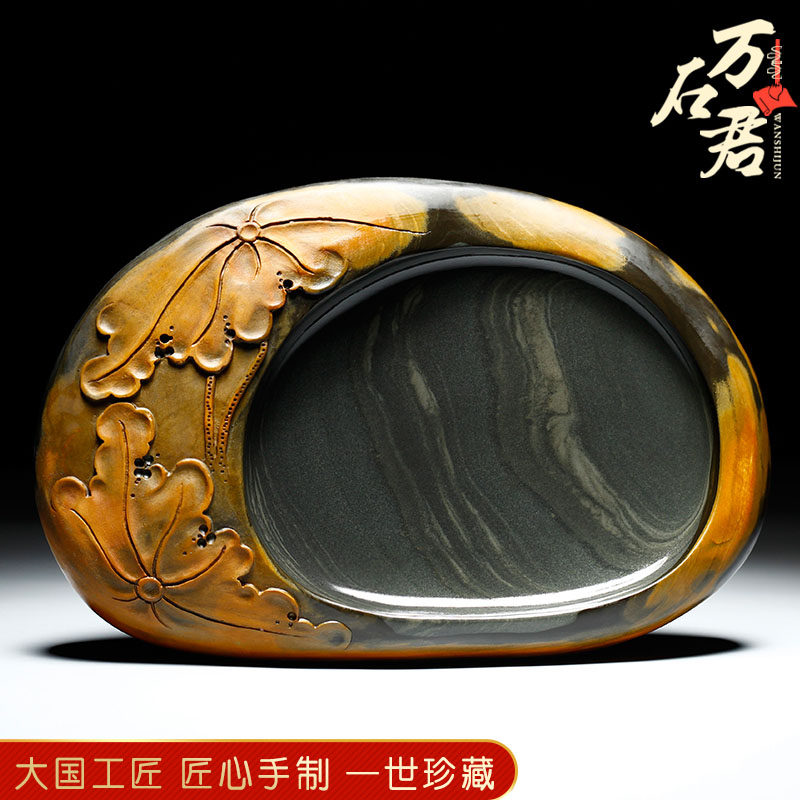 国家非遗歙砚《荷花系列》金皮原石籽料原石砚台文房四宝书法端砚