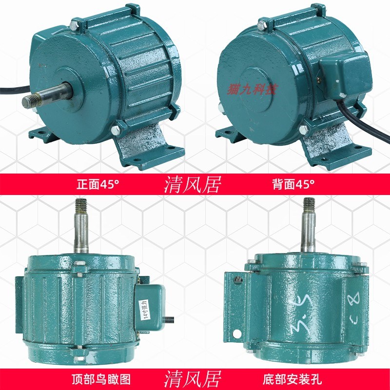 【圆筒排气扇电机】14寸轴流抽风机机头马达烧烤抽油烟工业扇电机