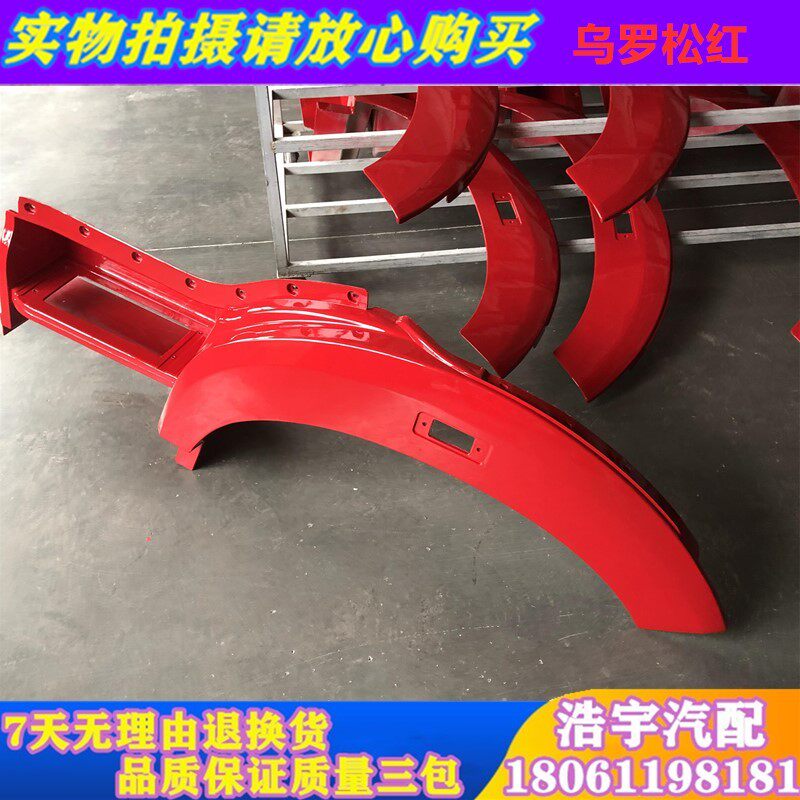 适用于一汽解放J6叶子板J6P轮眉轮罩脚踏总成j6重卡自卸货车配件