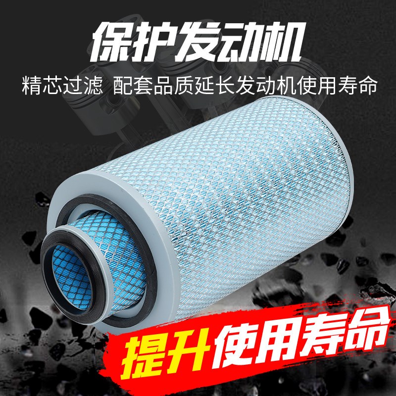 适配K2337空气滤芯解放2吨王老款雷沃50装载机铲车FL956F客车空滤
