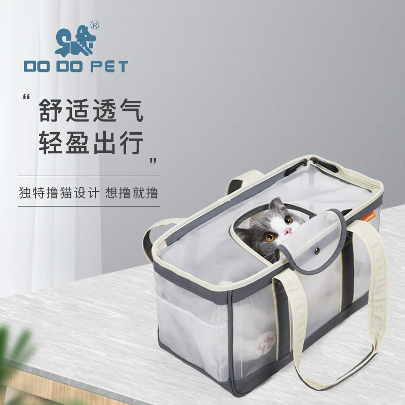 宠物外出包便携猫包狗狗手提包折叠猫咪外出包小型宠物出行包夏天