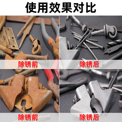 CRC中性环保强效除锈剂快速免刷安全无毒腐蚀顽固锈蚀高效清洗剂