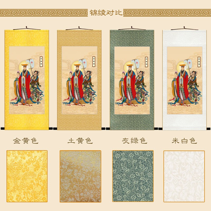 日宫天子月宫神像画 二十四诸天菩萨卷轴挂画 丝绸装饰画定制订做
