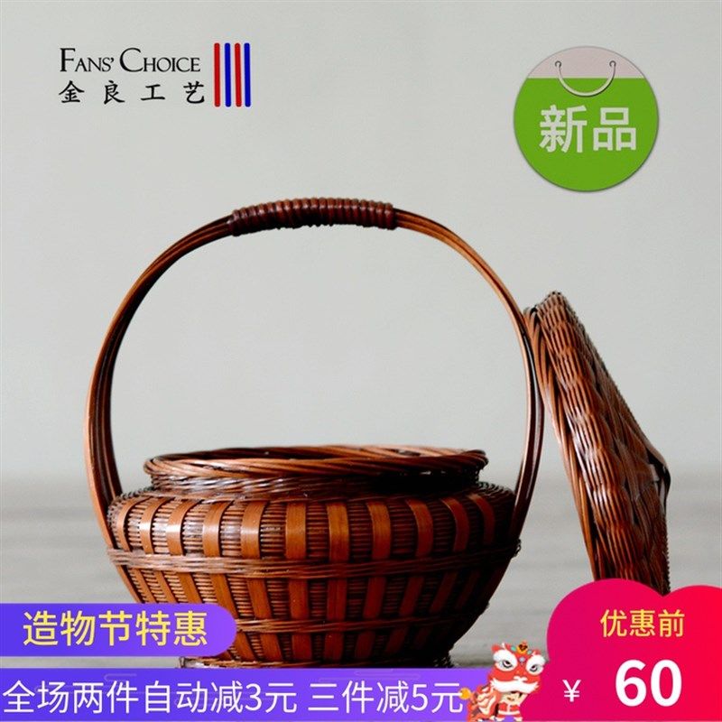 拜神手提篮带盖水果提篮复古结婚喜庆竹提篮鸡蛋提篮儿童提手竹篮