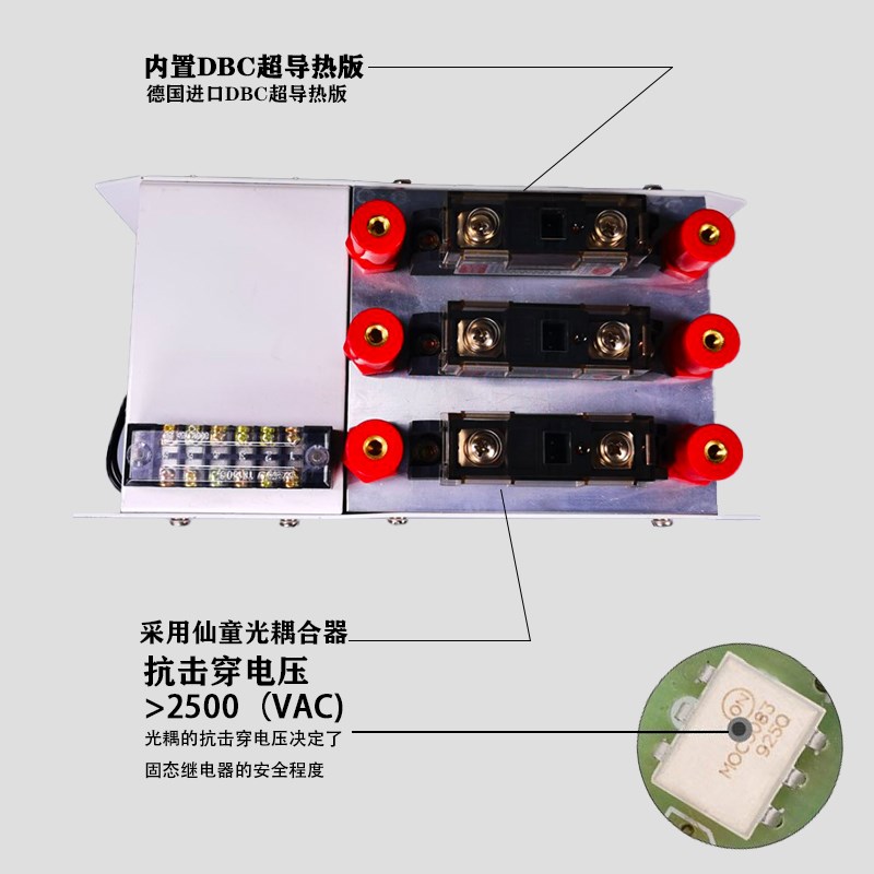 希曼顿三相固态继电器B140S风冷散热220V工业级风扇直流控交流