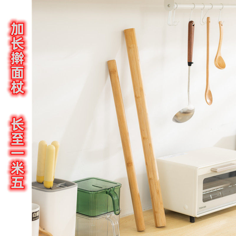 擀面杖大号家用烘焙工具赶面棒面条煎饼压面棍加长实心杆商用1米