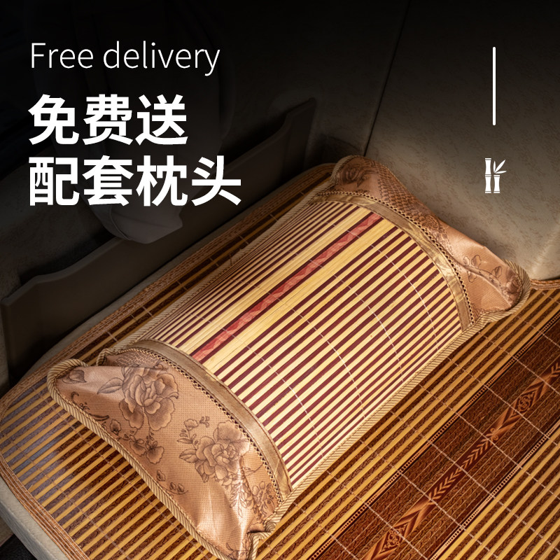 大运N6/N8H/N8E/V7牵引车驾驶室装饰用品重卡V9竹席卧铺凉席床垫