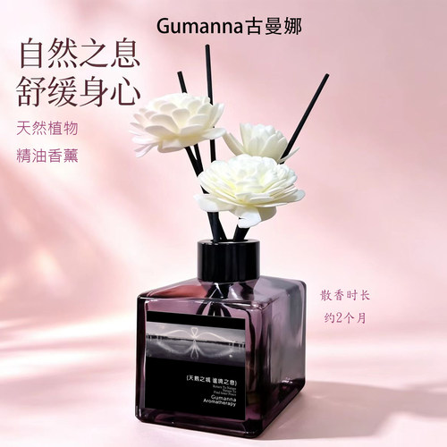 古曼娜秋梨苍兰香薰氛围放松