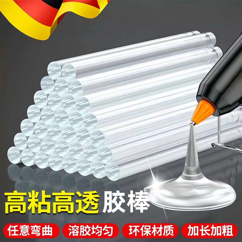 热熔胶枪手工家用胶棒11mm工业级大号功率热融容高粘度条塑料焊枪