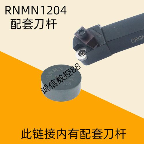CBN刀杆整体立方氮化硼刀片数控外圆车刀CSDNN刀具45度中直置刀杆