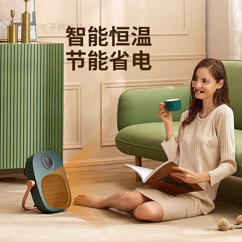 CIH暖小太阳家用办公室卧室取暖器速热暖风机热风小型桌面德