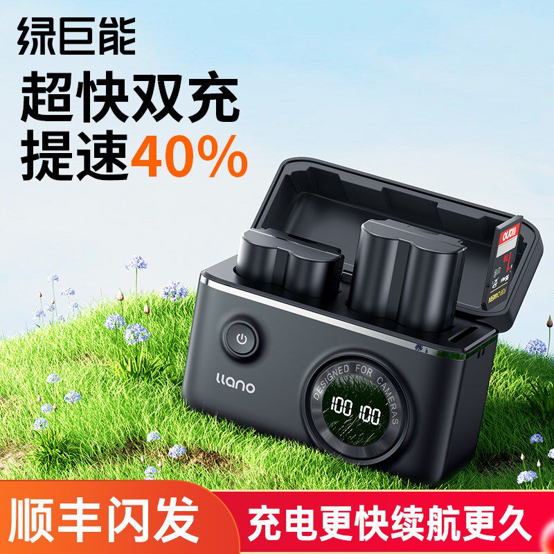 绿巨能NP-W235电池快充盒适用富士XT5 XT4 XS20  XH2S XH2 GFX 10