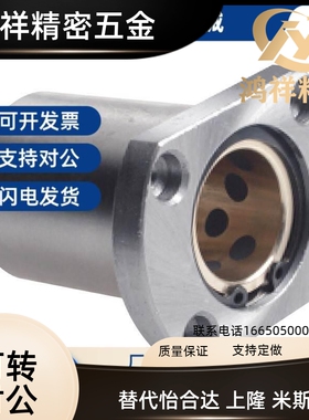 替无油衬套组件MFMS OFZ01 02-d10-d12-d16-d20-25-d30-d35-d40-d