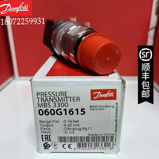 丹佛斯060G1615/060G1616/060G1617/060G1714/060G1743/060G1810