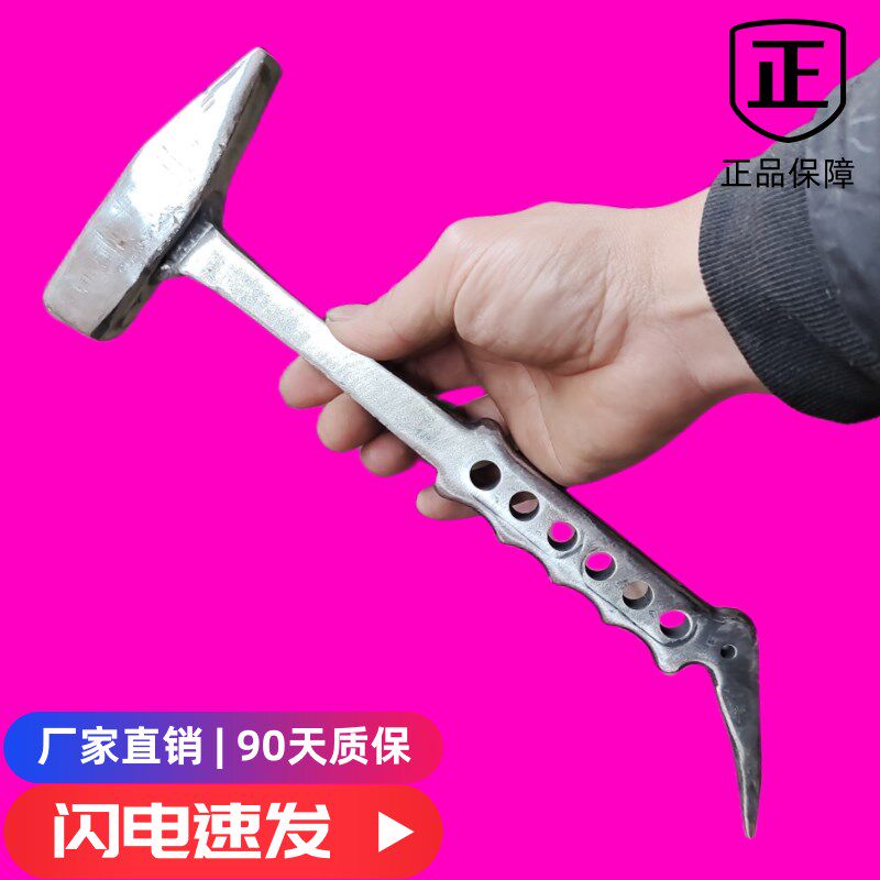 辉辉工具大全铝模专用锤子手指印铝膜锤小铁锤木工榔头铝木吕模锤