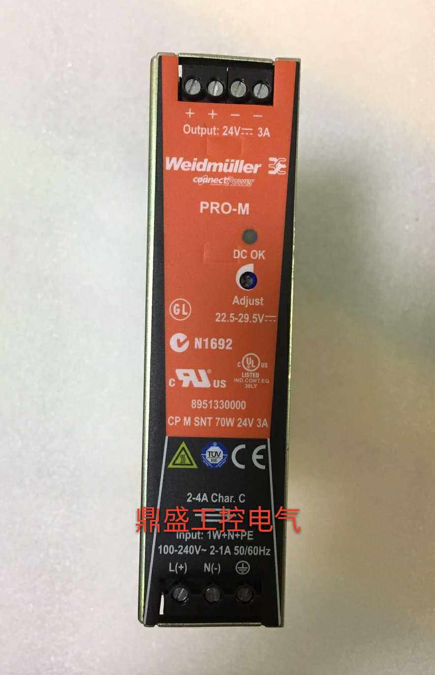 原装正品魏德米勒开关电源CP M SNT 70W 24V 3A现货8951330000